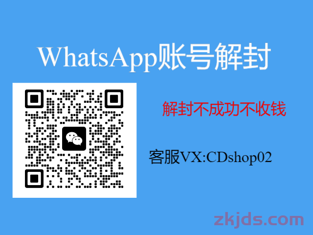 WhatsApp电脑端二维码加载不出来是为什么?有什么方法可以解决