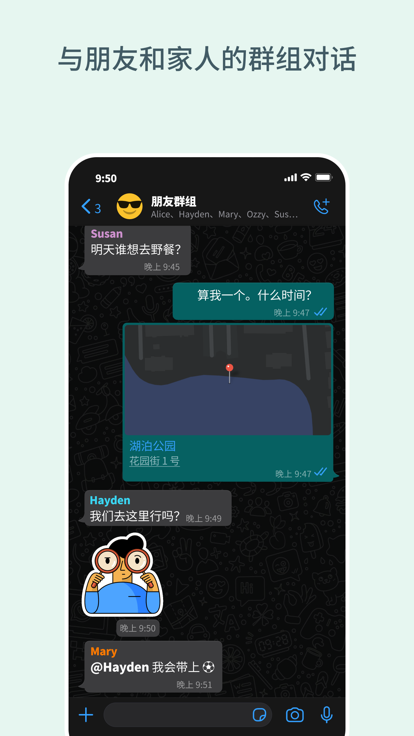 Whatsapp华为是一款全球领先的