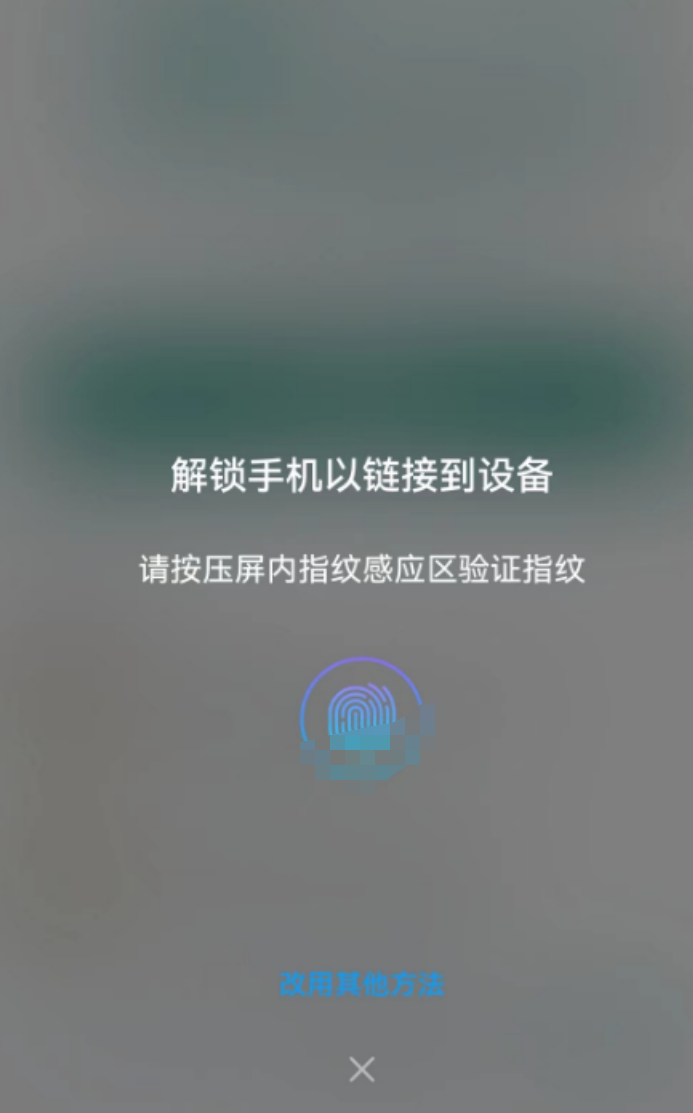 如何登录WhatsApp网页版的技巧指南07.png