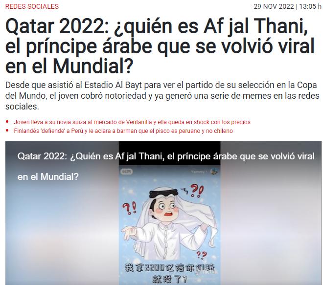 从“顶流”变成风暴中心，卡塔尔“馄饨皮小王子”的互联网历险记
