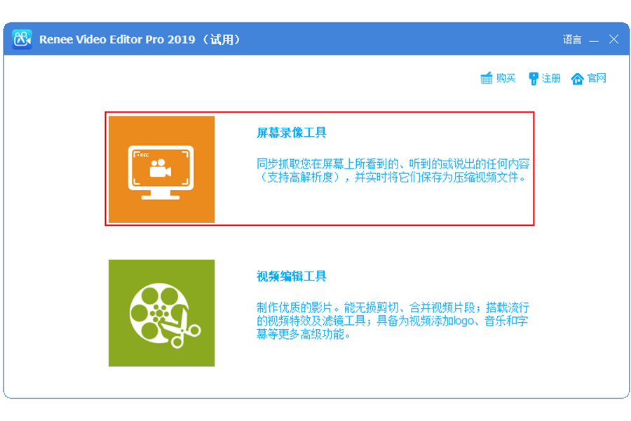 如何对WhatsApp视频/语音通话进行录屏或录音？