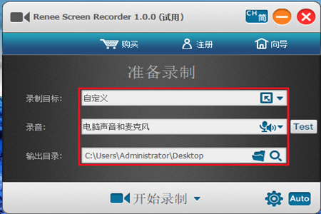 如何对WhatsApp视频/语音通话进行录屏或录音？