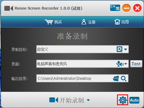 如何对WhatsApp视频/语音通话进行录屏或录音？
