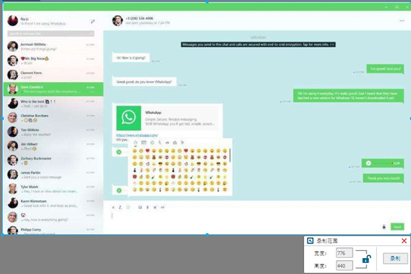 如何对WhatsApp视频/语音通话进行录屏或录音？