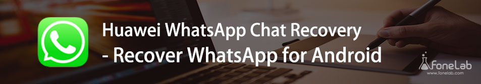华为WhatsApp聊天恢复-恢复Android版WhatsApp