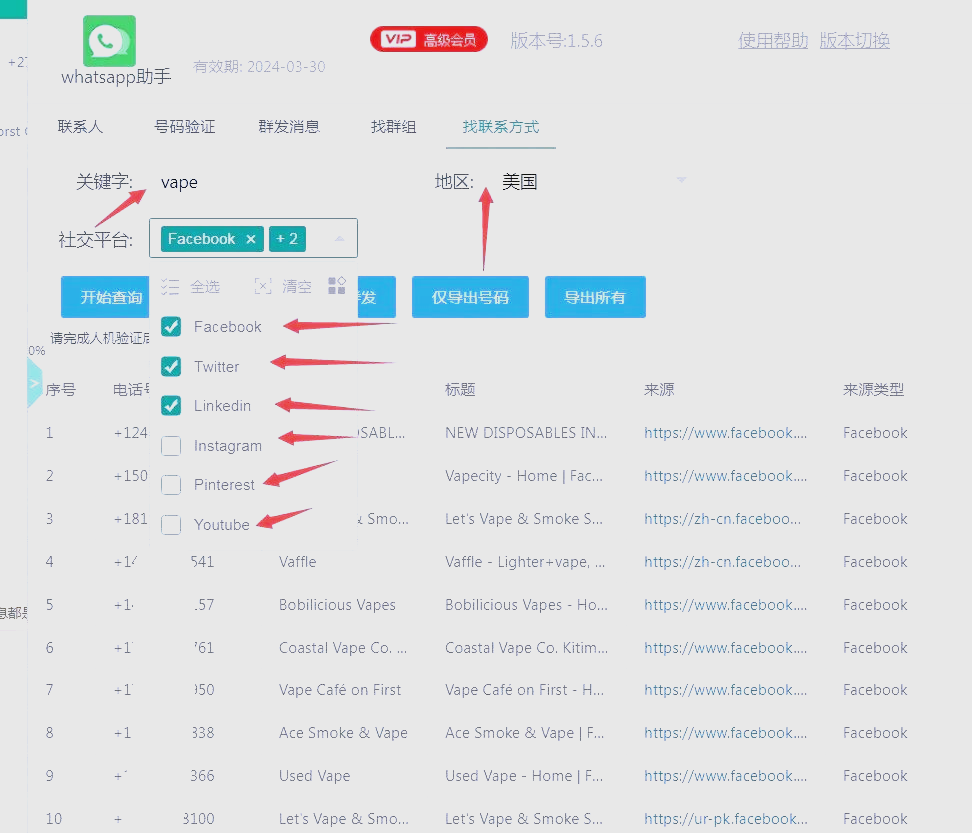 使用WhatsApp网页版时遇到的问题及解决方案全解析