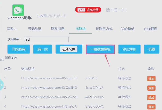 使用WhatsApp网页版时遇到的问题及解决方案全解析