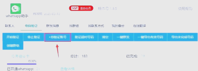 使用WhatsApp网页版时遇到的问题及解决方案全解析