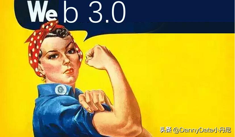 Web 3.0 真风口还是大忽悠？「大小马聊科技24」