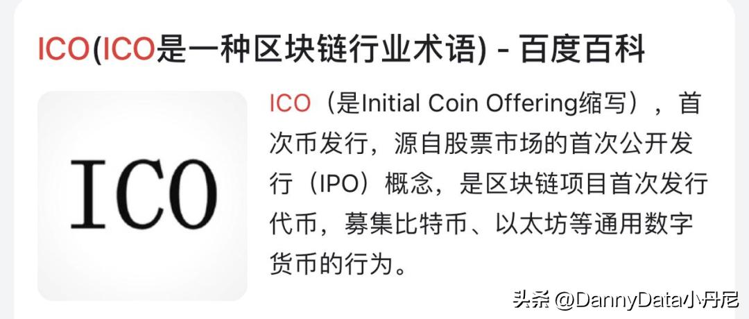 Web 3.0 真风口还是大忽悠？「大小马聊科技24」