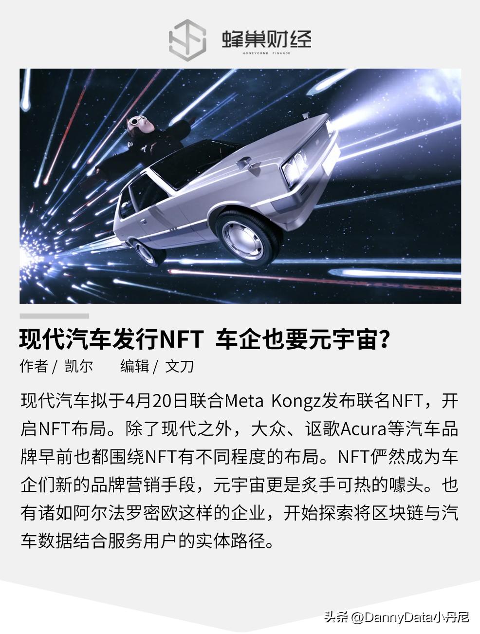 Web 3.0 真风口还是大忽悠？「大小马聊科技24」
