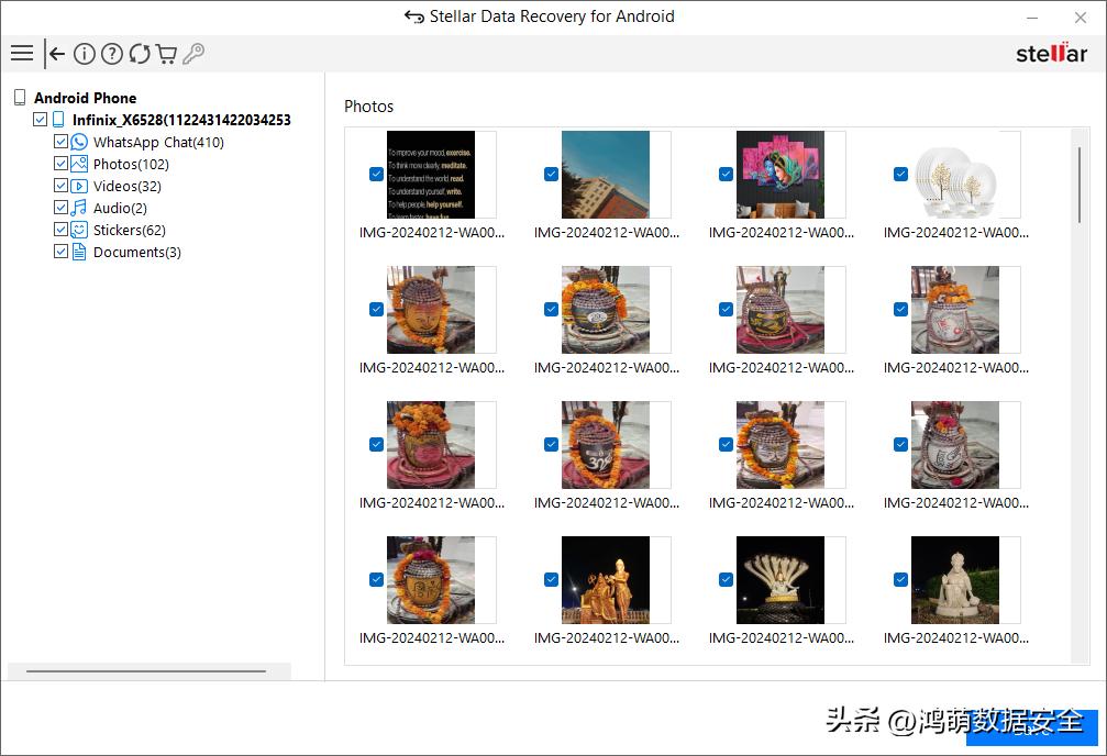 Stellar Data Recovery: 从丢失的 Google 网盘备份中恢复 WhatsApp 记录