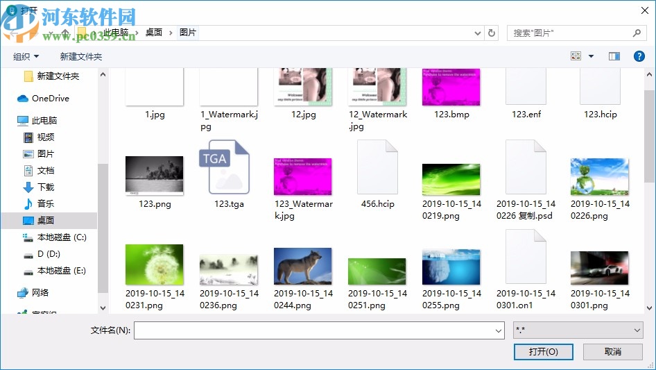 Bussiness Sender 4.0 破解版
