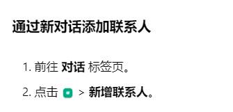 what&#39;s app 安卓版