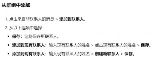 what&#39;s app 安卓版