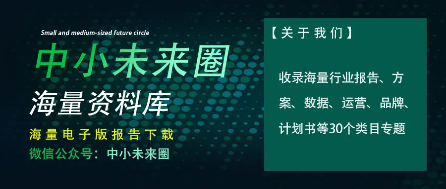 WhatsApp web_2025短剧出海营销白皮书_Meta生态短剧推广策略