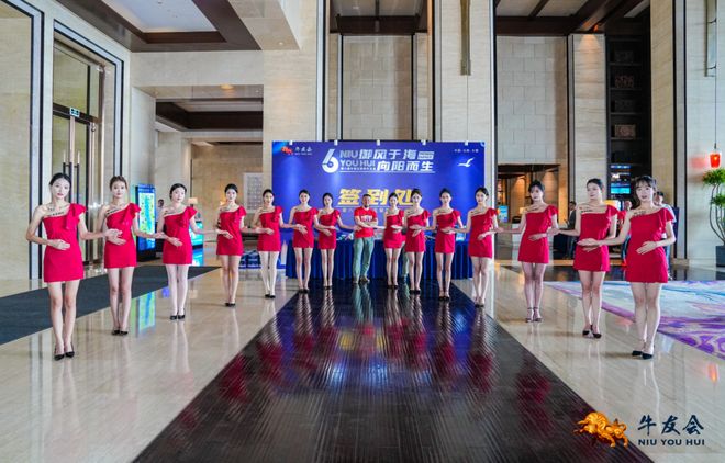 御风于海，向阳而生！第六届中国互联网牛友会圆满落幕