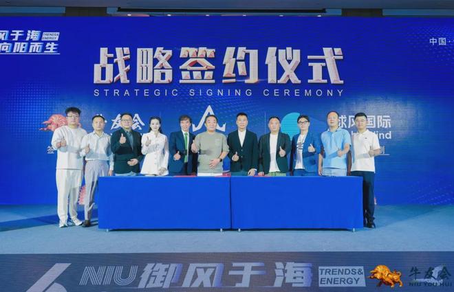 御风于海，向阳而生！第六届中国互联网牛友会圆满落幕