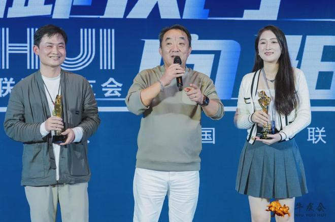 御风于海，向阳而生！第六届中国互联网牛友会圆满落幕
