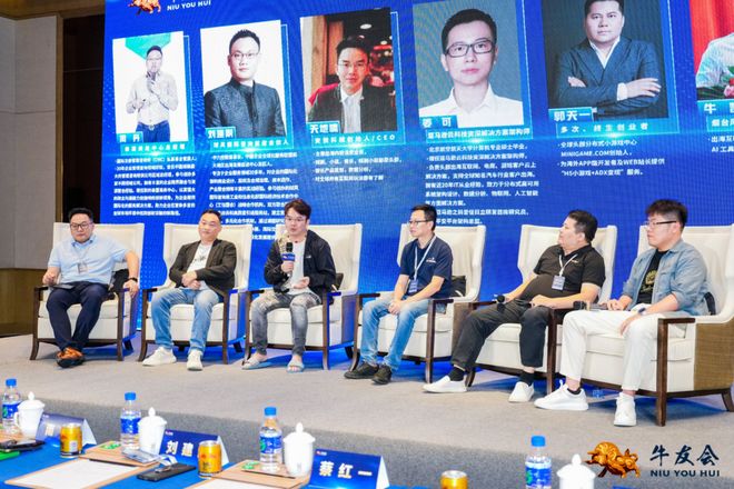 御风于海，向阳而生！第六届中国互联网牛友会圆满落幕