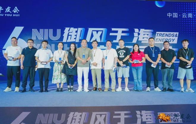 御风于海，向阳而生！第六届中国互联网牛友会圆满落幕