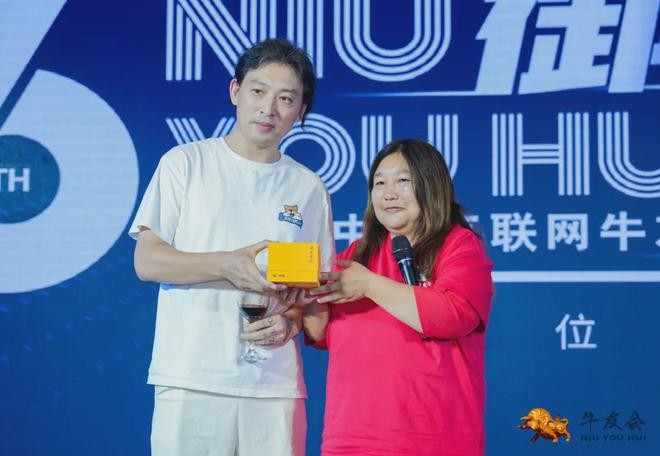 御风于海，向阳而生！第六届中国互联网牛友会圆满落幕