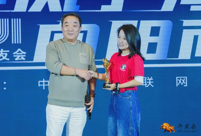 御风于海，向阳而生！第六届中国互联网牛友会圆满落幕