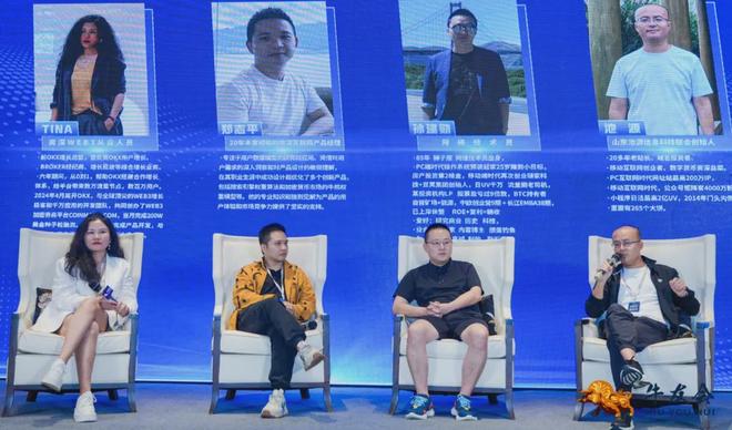 御风于海，向阳而生！第六届中国互联网牛友会圆满落幕