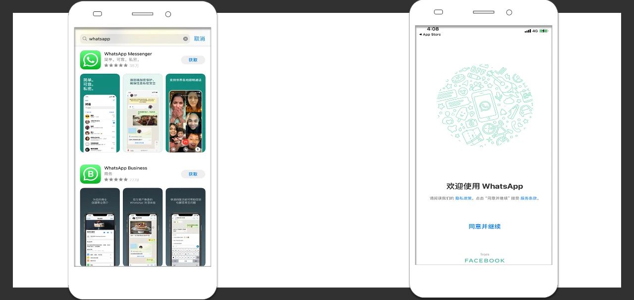 外贸必备的WhatsApp使用手册——注册、养号、防封（建议收藏）