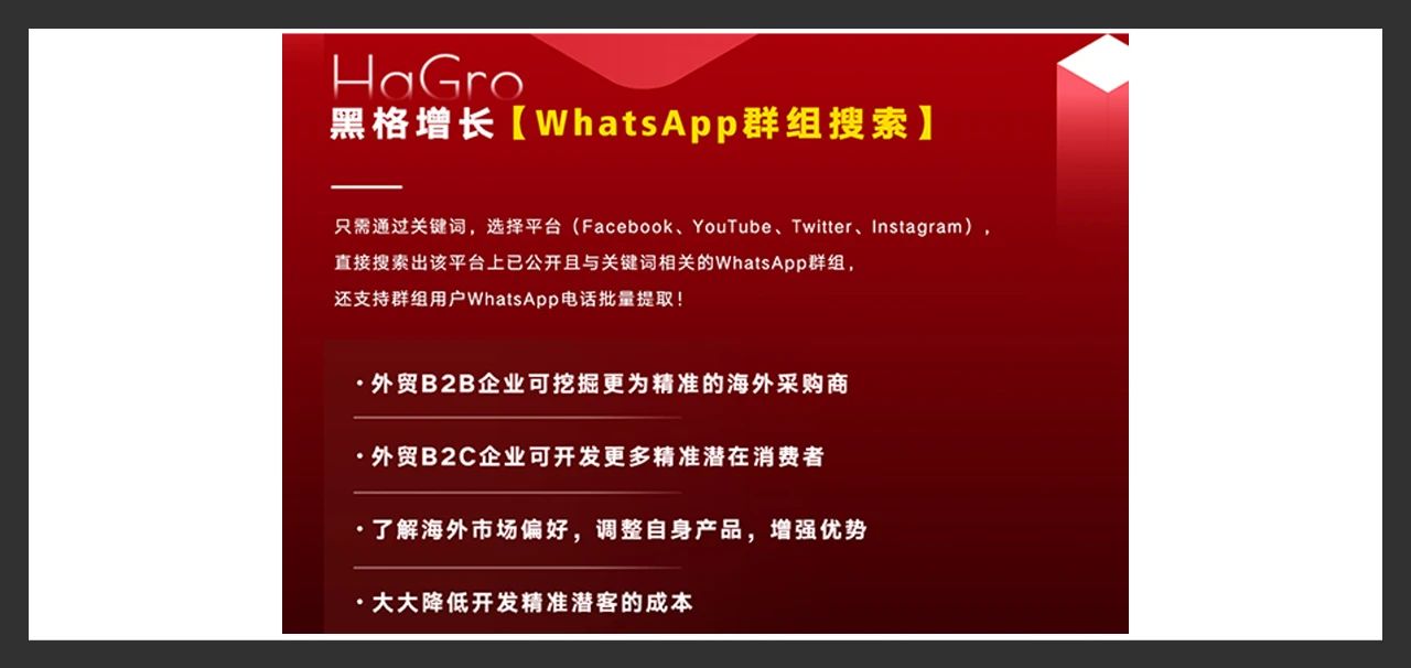 外贸必备的WhatsApp使用手册——注册、养号、防封（建议收藏）