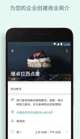 whatsapp business安卓下载安装