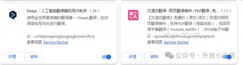 外贸业务员必备的17个实用小工具，抓紧收藏