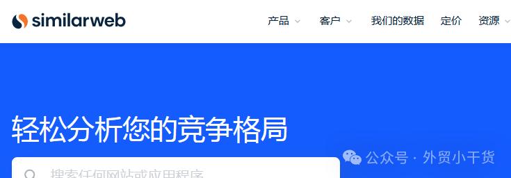 外贸业务员必备的17个实用小工具，抓紧收藏