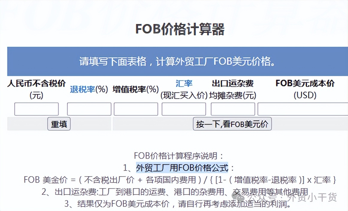 外贸业务员必备的17个实用小工具，抓紧收藏