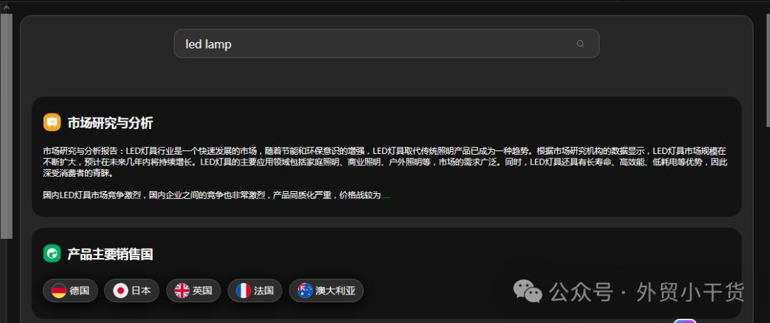 外贸业务员必备的17个实用小工具，抓紧收藏
