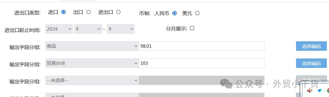 外贸业务员必备的17个实用小工具，抓紧收藏