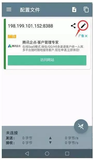 WhatsApp截图