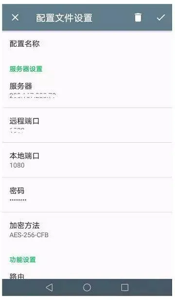 WhatsApp截图