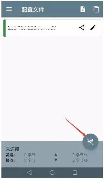 WhatsApp截图