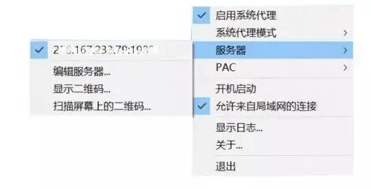 WhatsApp截图