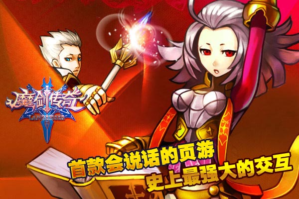 微信网游异业携手多元化营销方式爆发