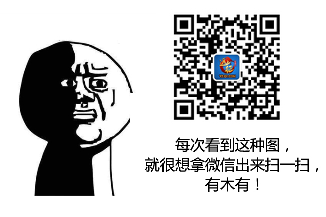 微信网游异业携手多元化营销方式爆发