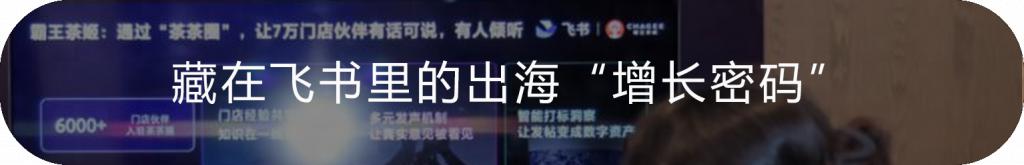 中东社交出海，从土豪区走向“五环外”
