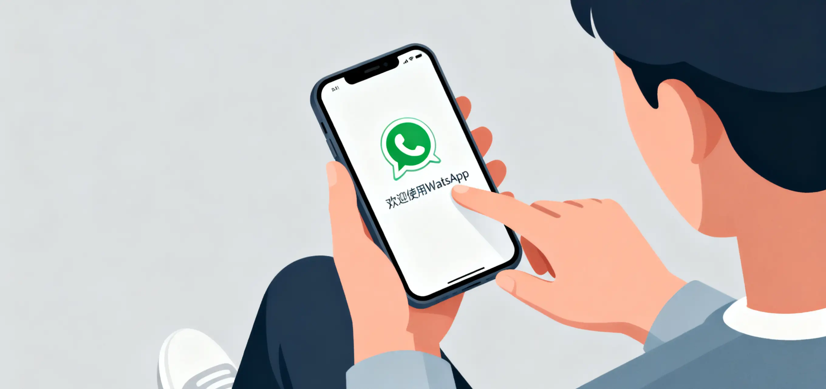 WhatsApp web_whatsapp注册步骤_whatsapp注册代理ip