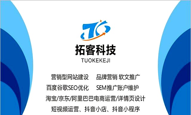 广！东外贸网站开发做外贸网站建设的公司