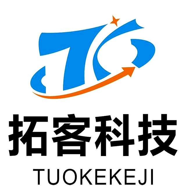 广！东外贸网站开发做外贸网站建设的公司