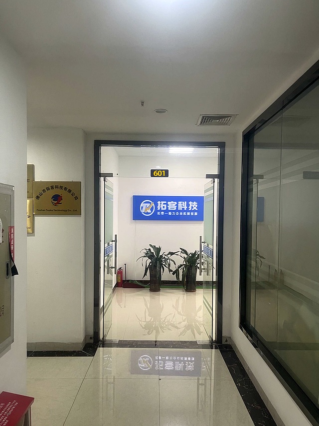 广！东外贸网站开发做外贸网站建设的公司
