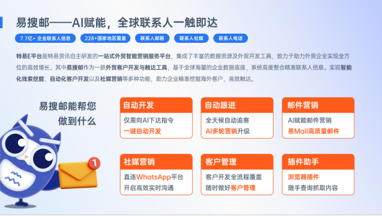 /zb_users/upload/2025/25/1758794783858_0.png