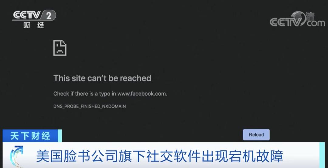 突发！这个互联网巨头摊上事了！4000多亿元市值瞬间蒸发…