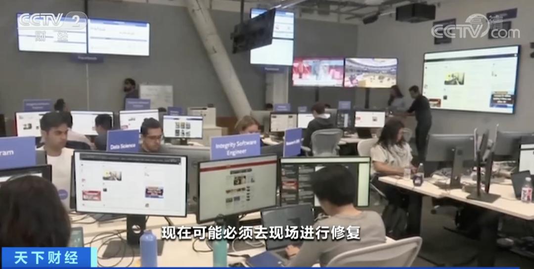 突发！这个互联网巨头摊上事了！4000多亿元市值瞬间蒸发…
